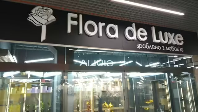 Директора бренду Flora de Luxe Панахиду засудили за ухилення від сплати податків  