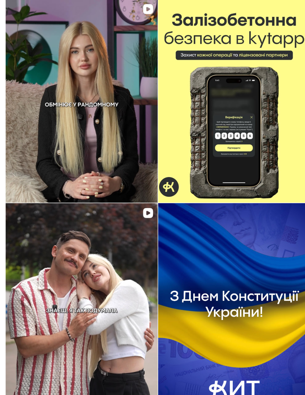 Кастинг-директор Пилипенко став обличчям нелегальної обмінної мережі КИТ Group  