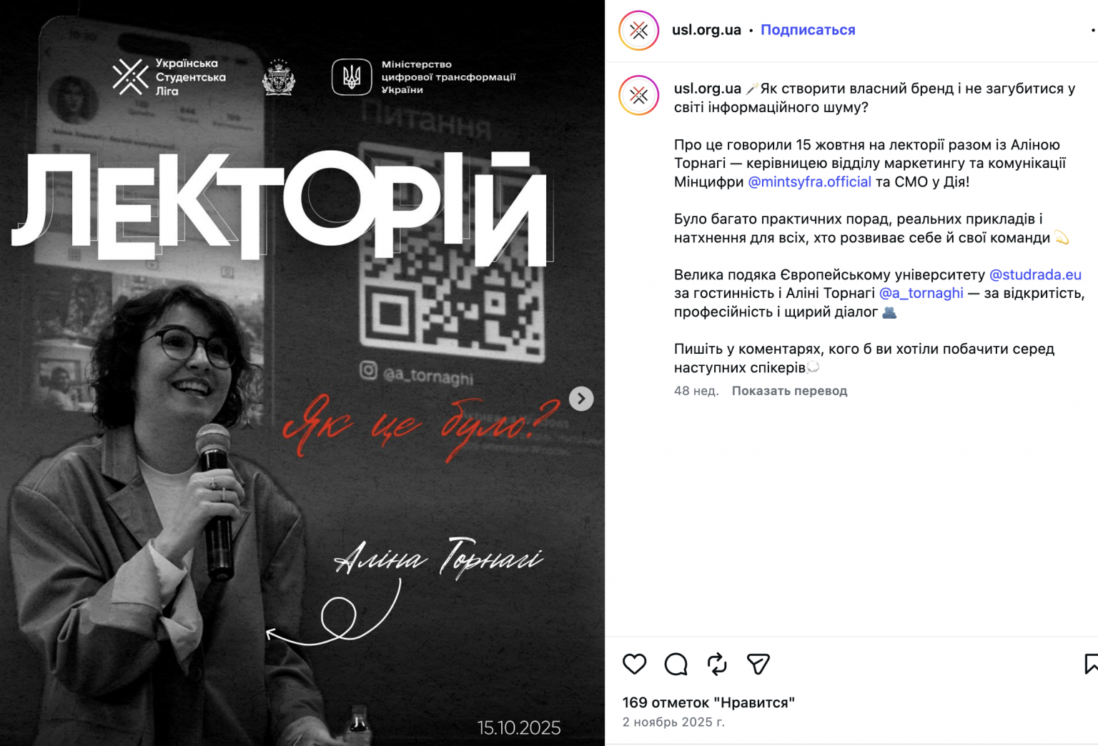 Минцифры, Минобороны, Мстислав Баник, SMM