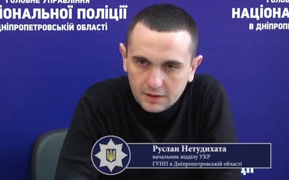 Начальник міграційної поліції Дніпра не вказав у декларації половину коштів на криптогаманці  