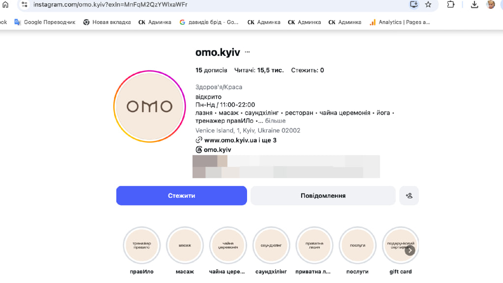 Благодійний фонд чи ухилення від податків: бізнес Трусова та Духопелова