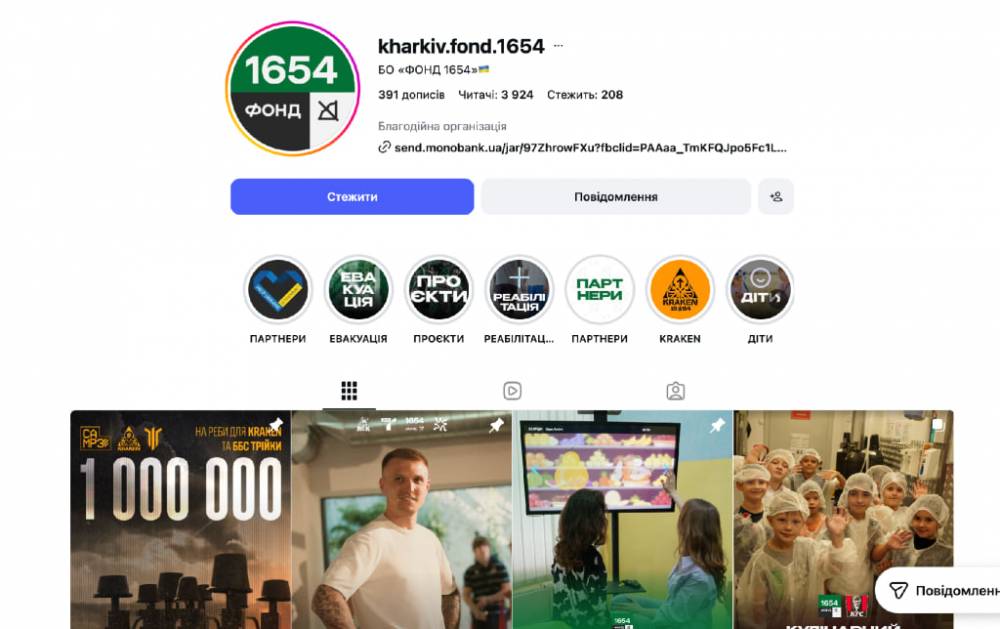 Благодійний фонд чи ухилення від податків: бізнес Трусова та Духопелова