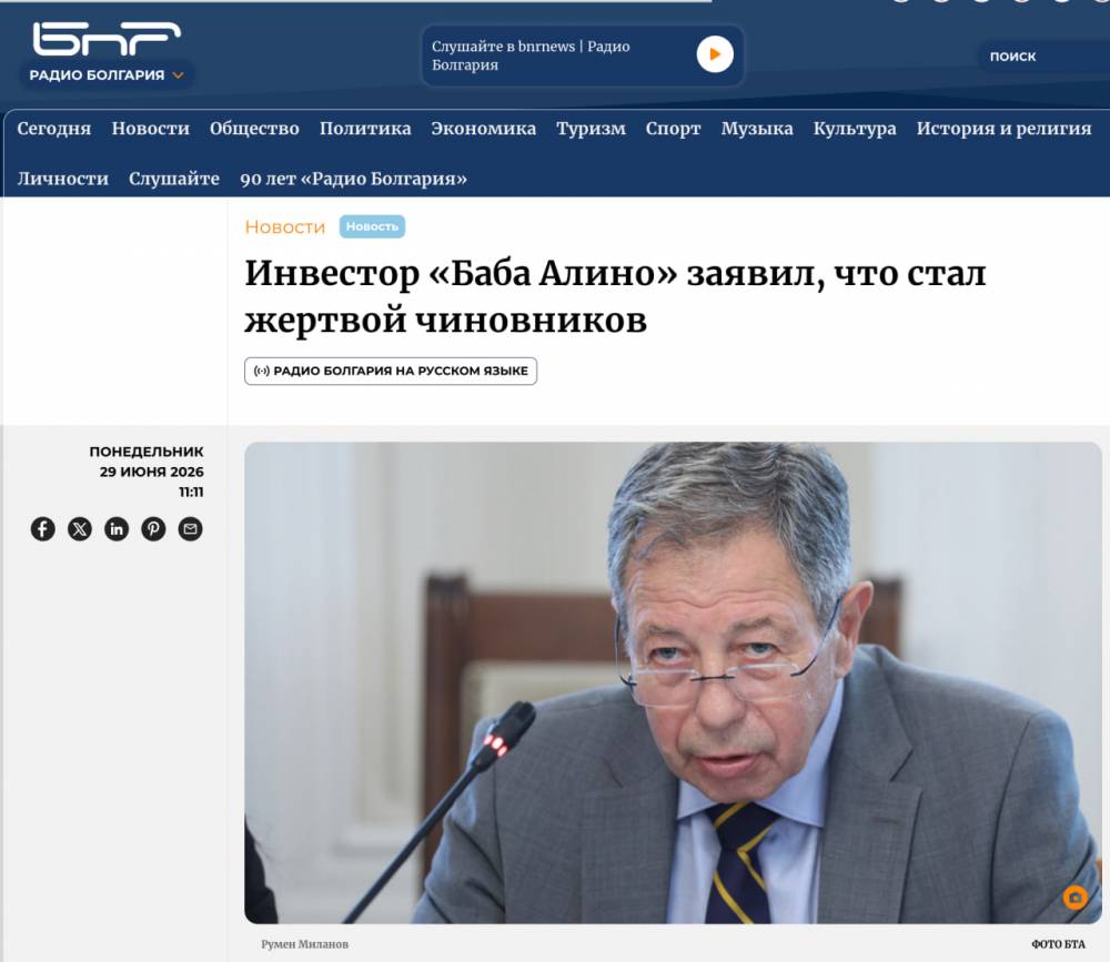 Болгарська схема забудовника "КУБ" Невзорова: що знайшла поліція?  