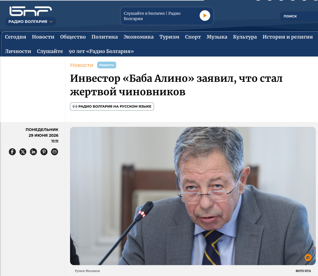 Болгарська схема забудовника “КУБ” Невзорова: що знайшла поліція?